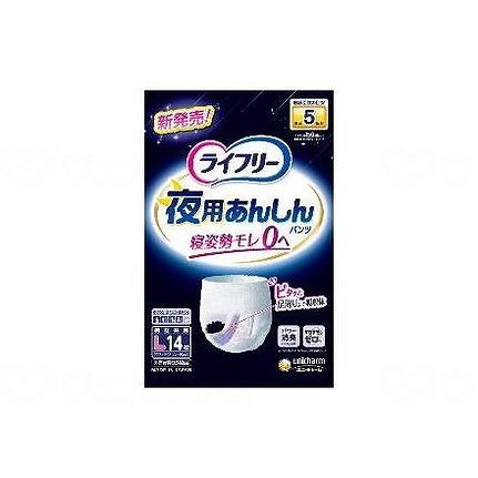 14枚入×4袋 ユニ・チャーム ライフリ-夜用あんしんパンツ5回/ケース/L ケース L 55306 882312_1008_L(代引不可)【送料無料】