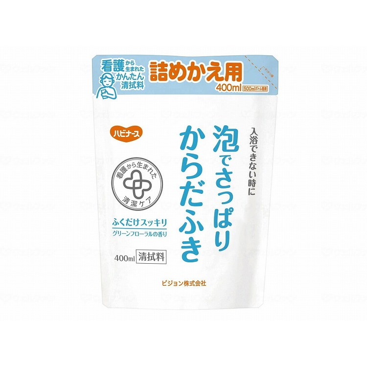 ピジョンタヒラ 泡でさっぱりからだふき詰替用/ケース/400ml ケース 400ml 669200IL 682478_1008_10126(代引不可)【送料無料】