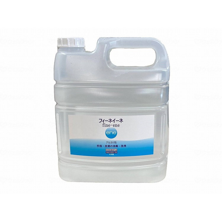 【法人限定】4L×2個 フィーネ薬品株式会社 フィーネイーネ消毒液 滅容ボトル/ケース/4L ケース 4L 127-715061-00 106101_1008_4L(代引不可)【送料無料】