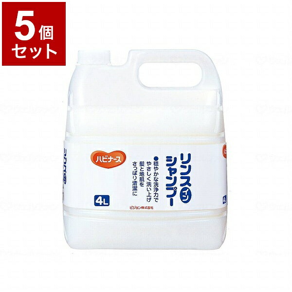 【単品5個セット】ピジョンタヒラ ハビナース リンスインシャンプー 106102BB(代引不可)【送料無料】
