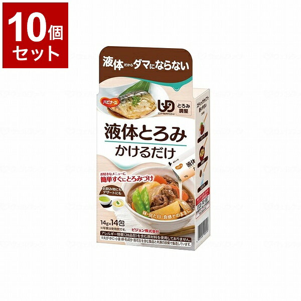 【単品10個セット】ピジョンタヒラ 液体とろみ かけるだけ 659000BM(代引不可)【送料無料】|リコメン堂ホームライフ館