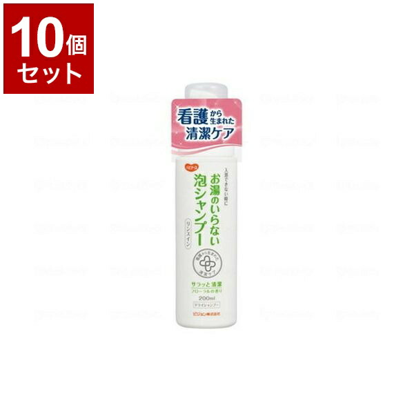 【単品10個書き割り】ピジョンタヒラ お湯のいらない泡シャンプー 本 200ml 669200GE(代引不可)【貨物輸送無料】