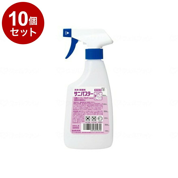 【単品10個セット】サラヤ サニパスター用 泡スプレーボトル(詰替用) ケース 500ml 53043(代引不可)【送料無料】|リコメン堂ホームライフ館