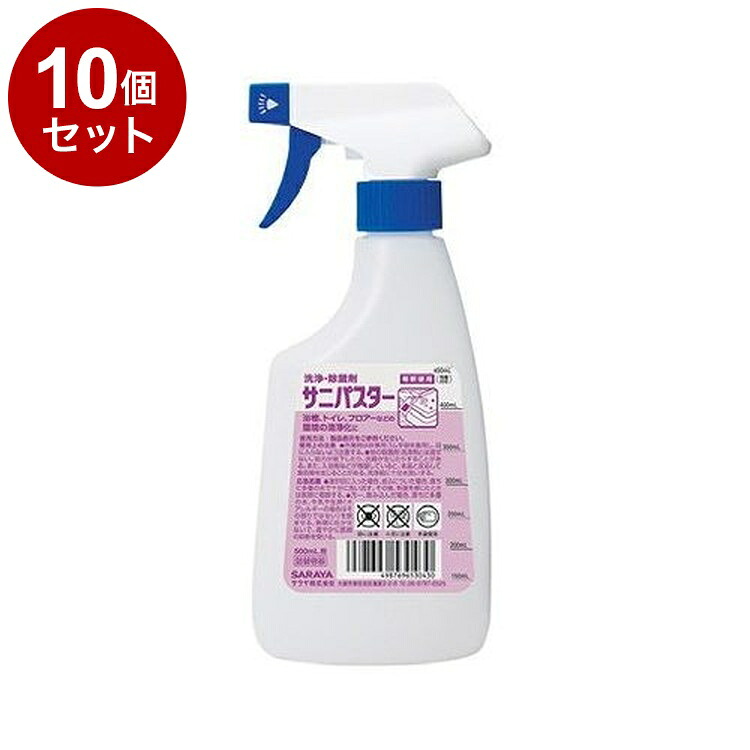 【単品10個セット】サラヤ サニパスター用 泡スプレーボトル(詰替用) 本 500ml 975198(代引不可)【送料無料】|リコメン堂ホームライフ館