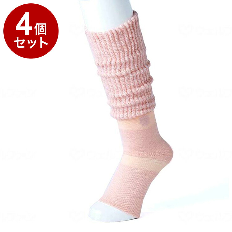 【単品4個セット】岡本 靴下サプリ まるでこたつ おやすみスイッチ 寝る時用 ソックス ピンク 22-25cm 靴下 ルームソックス 冷え 対策 温か 暖か あったか 防寒(代引不可)【送料無料】