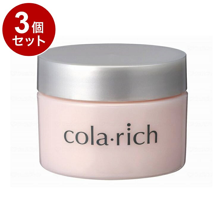 【3個書き割り】 キューサイ コラリッチ リンクルホワイトジェル 二分の一大きさ 28g(代引不可)【貨物輸送無料】