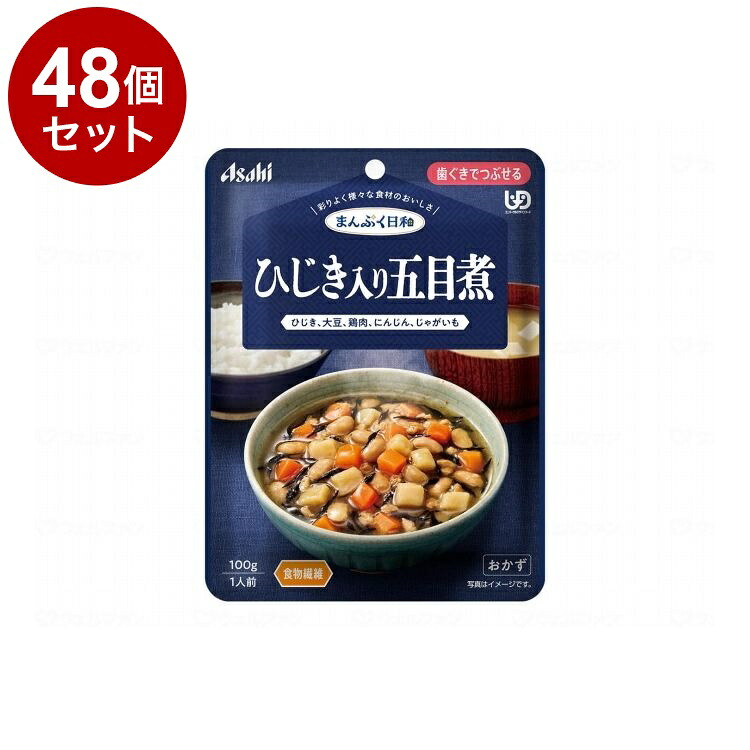 【単品48個セット】 アサヒグループ食品 まんぷく日和 歯茎でつぶせる/個/ひじき入五目煮(代引不可)【送料無料】|リコメン堂ホームライフ館