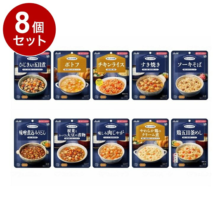 【単品8個セット】 アサヒグループ食品 まんぷく日和 歯茎でつぶせる/10種10個セット/-(代引不可)【送料無料】｜リコメン堂ホームライフ館
