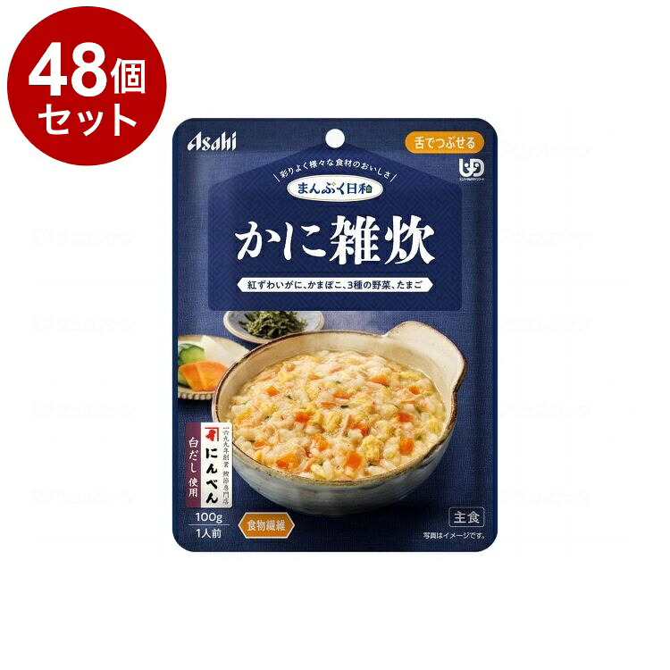 【単品48個セット】 アサヒグループ食品 まんぷく日和 舌でつぶせる/個/かに雑炊(代引不可)【送料無料】｜リコメン堂ホームライフ館