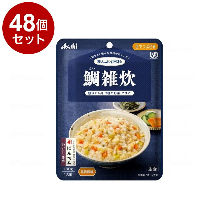 【単品48個セット】 アサヒグループ食品 まんぷく日和 舌でつぶせる/個/鯛雑炊(代引不可)【送料無料】|リコメン堂ホームライフ館
