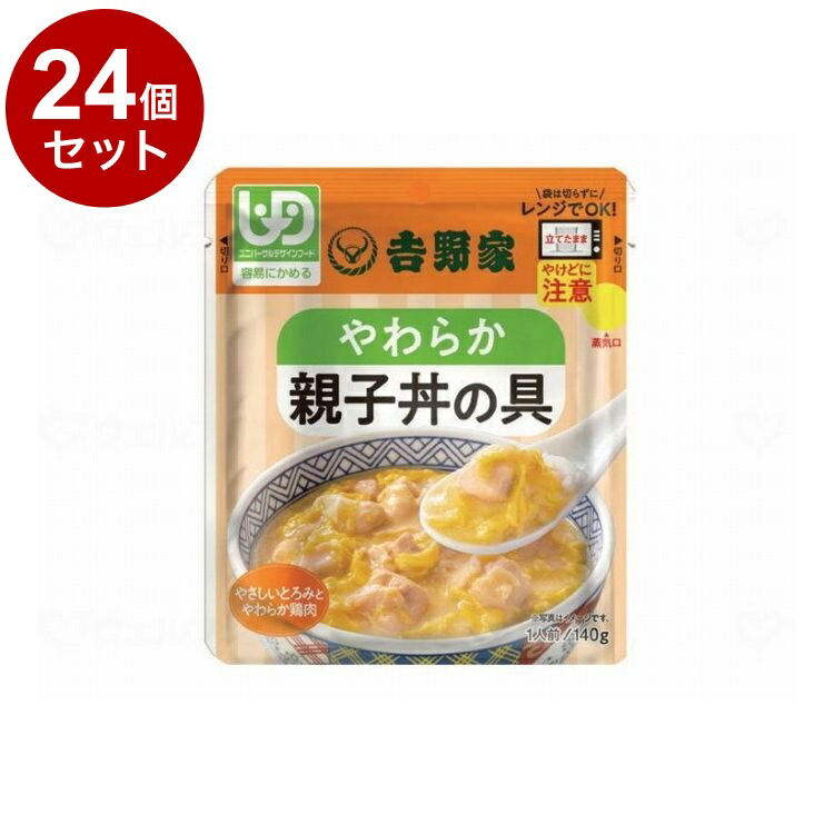 【単品24個セット】 吉野家 吉野家 やわらか親子丼の具/個/-(代引不可)【送料無料】