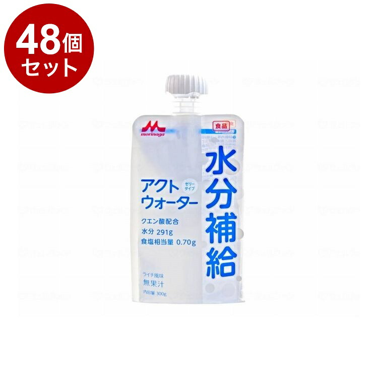 【単品48個セット】 森永乳業クリニコ アクトウォーター 300g/個/-(代引不可)【送料無料】｜リコメン堂ホームライフ館