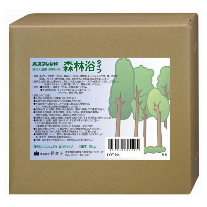 【法人限定】 伊吹正 薬用入浴剤 バスフレンド/森林浴/5kg(代引不可)【送料無料】