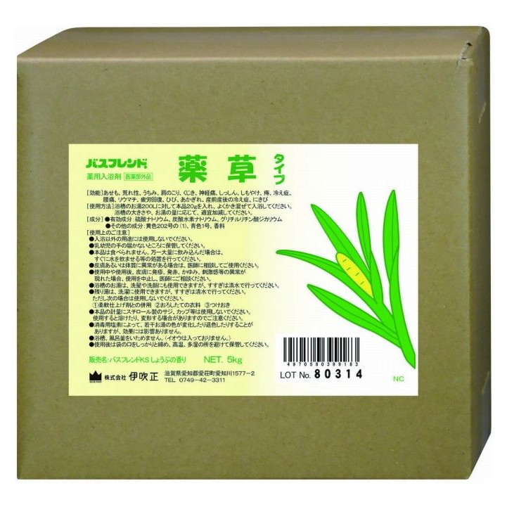 【法人限定】 伊吹正 薬用入浴剤 バスフレンド/薬草/5kg(代引不可)【送料無料】