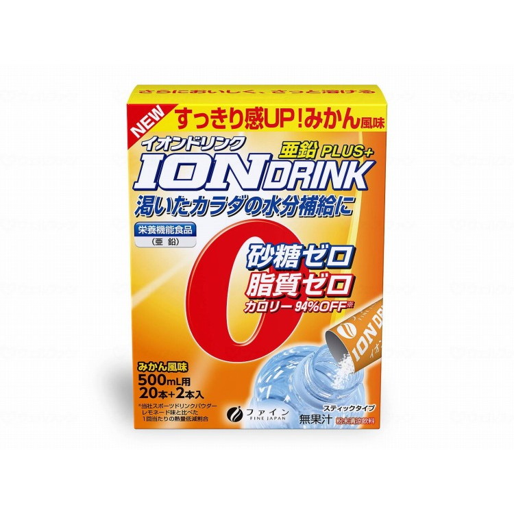(株)ファイン イオンドリンク 亜鉛プラス 22包/ケース/-(代引不可)【送料無料】