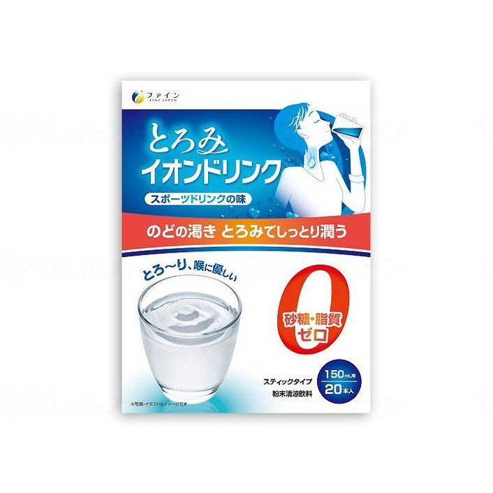 (株)ファイン とろみイオンドリンク/ケース/3g×20本(代引不可)【送料無料】