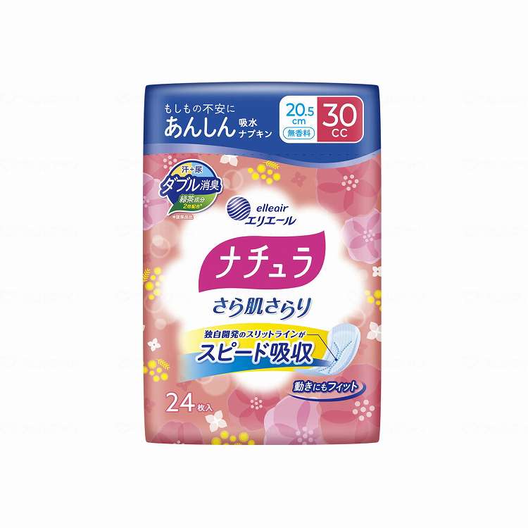 大王製紙 ナチュラさら肌さらり あんしん吸水ナプキン 24枚/ケース/30cc(代引不可)【送料無料】