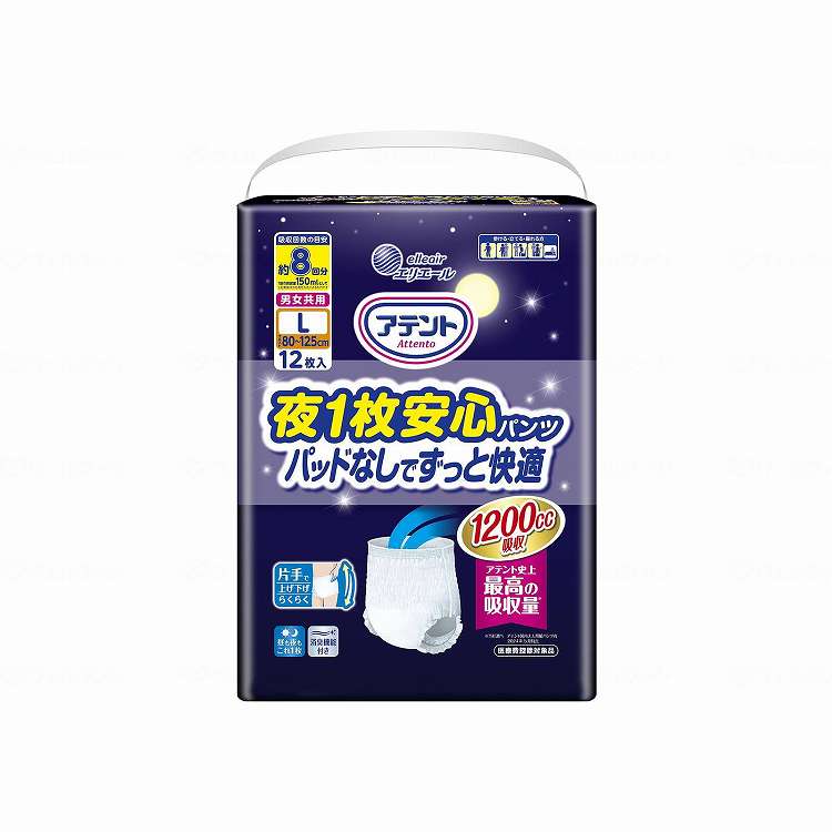 大王製紙 アテント夜1枚安心パンツパッドなしでずっと快適/ケース/L(代引不可)【送料無料】
