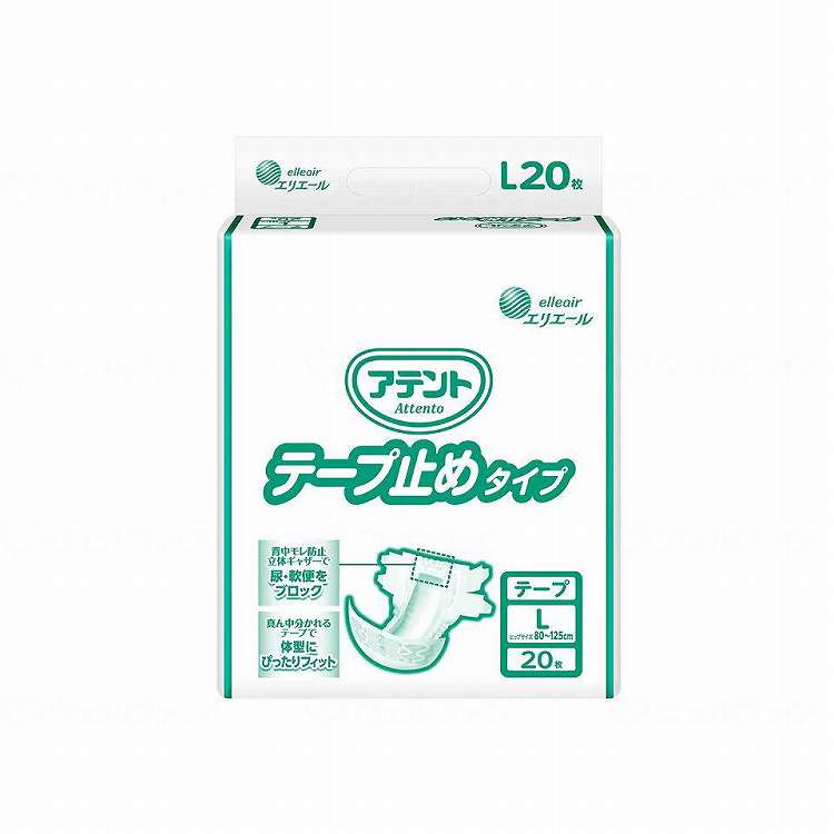 大王製紙 アテント テープ止めタイプL20枚/ケース/L(代引不可)【送料無料】