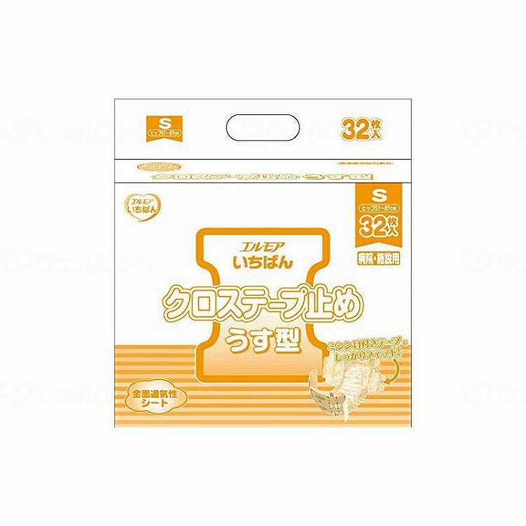 カミ商事 Gエルモアいちばん差し交わす磁気テープ打ちきりうす型/入れもの/S(代引不可)【貨物輸送無料】