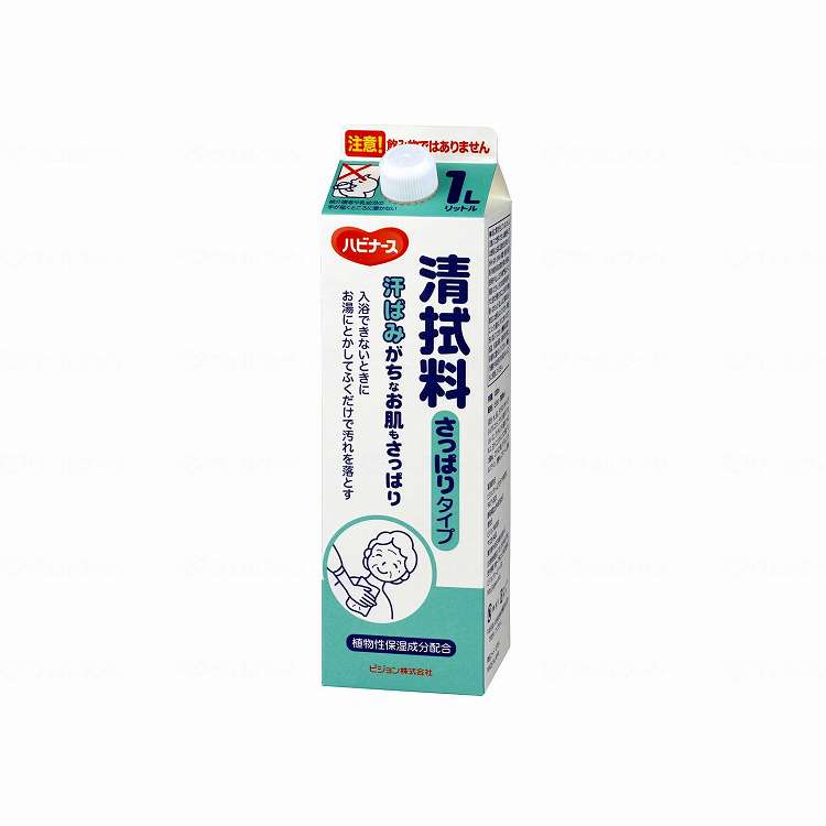 ピジョンタヒラ 清拭料さっぱり手合い/入れもの/1L(代引不可)【貨物輸送無料】
