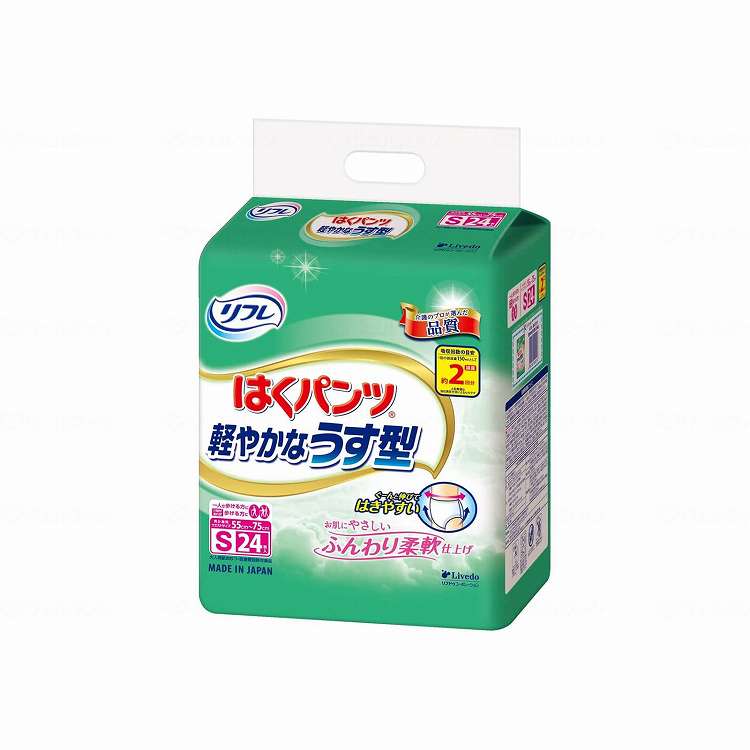 リブドゥ リフレはくパンツ 軽やかなうす型/ケース/S(代引不可)【送料無料】|リコメン堂ホームライフ館