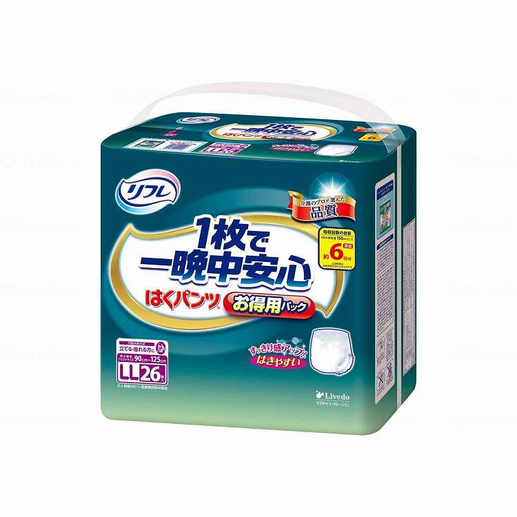 リブドゥ Tはくズボン下 1枚で一晩中楽になること(お得用風呂敷き包み)/入れもの/LL(代引不可)【貨物輸送無料】