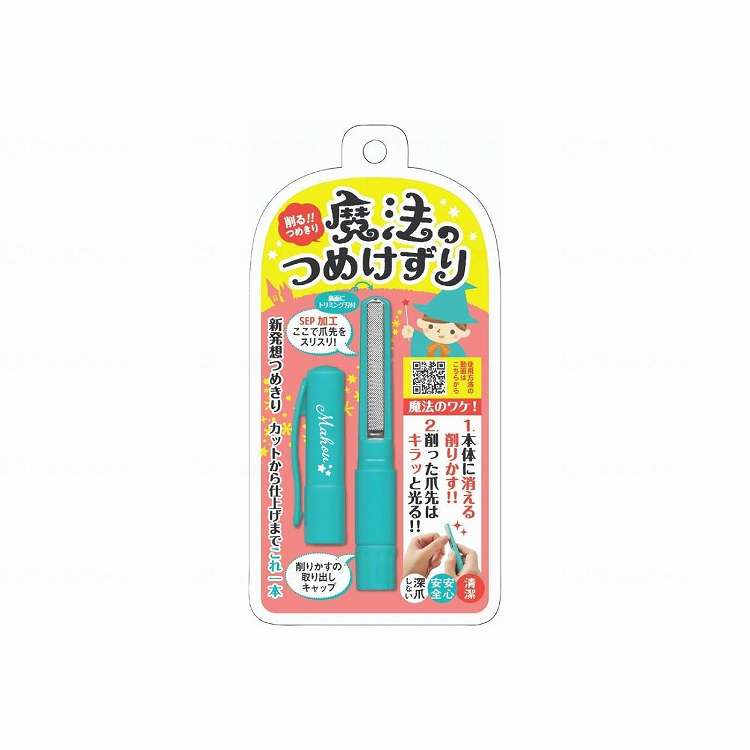 松本金型 魔法のつめけずり 台紙セット/-/-(代引不可)【送料無料】