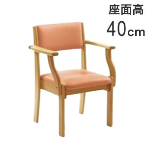 ピジョンタヒラ ミールチェア オレンジ 座面高40cm イス 椅子 チェア 肘置き 肘掛け 福祉用 介護 お年寄り 老人 病院 老人ホーム 施設 高齢(代引不可)【送料無料】