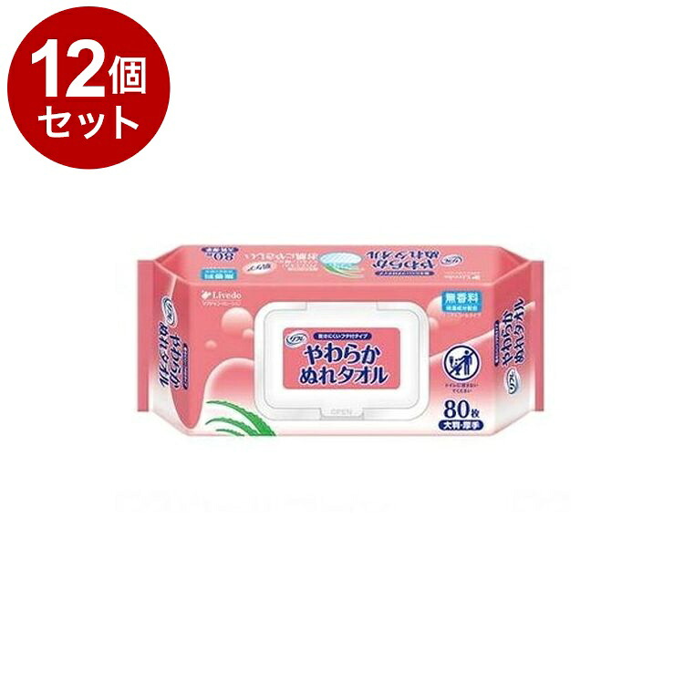 【単品12個書き割り】 リブドゥ Tやわらかぬれ西洋手ぬぐい フタ付 袋(代引不可)【貨物輸送無料】