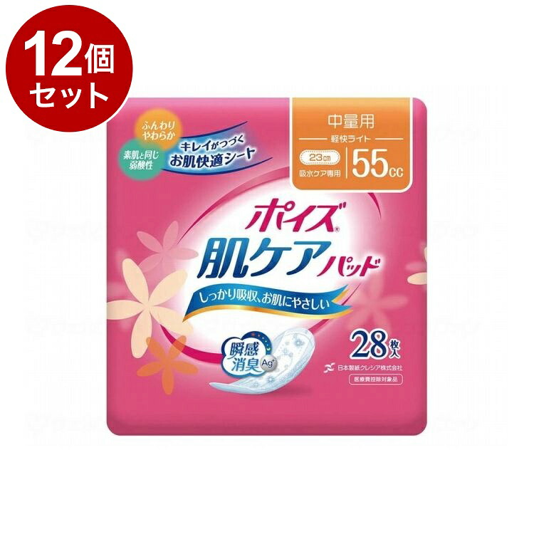 【単品12個セット】 日本製紙クレシア Tポイズ肌ケアパッド 袋 軽快ライト28枚 88074&rarr;88270(代引不可)【送料無料】｜リコメン堂ホームライフ館
