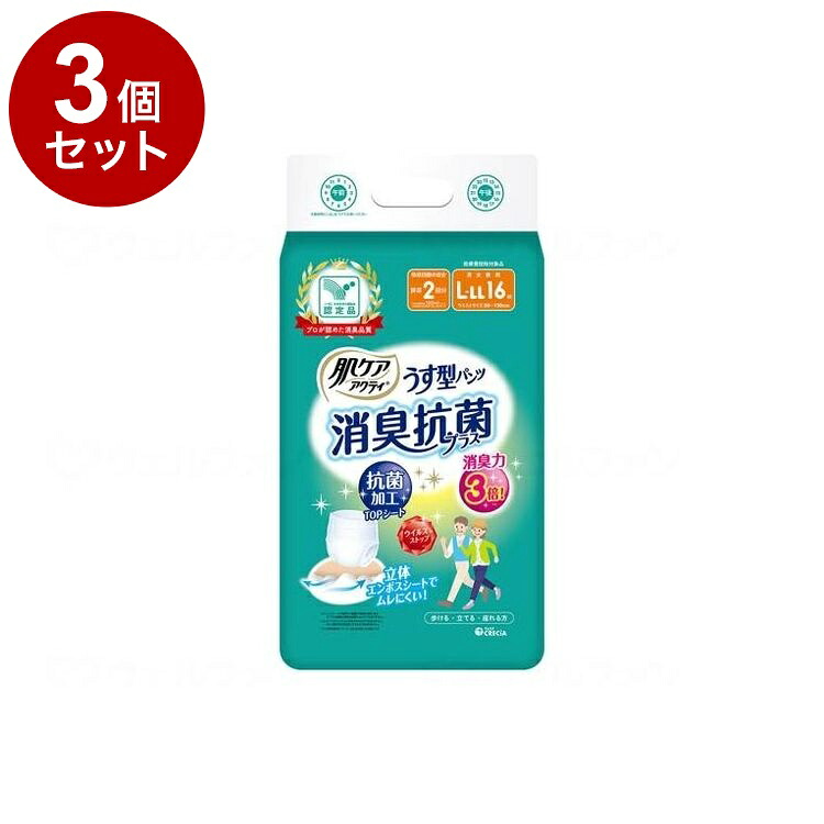 【単品3個セット】 日本製紙クレシア 肌ケアアクティ うす型パンツ消臭抗菌プラス 袋 L LL16枚 80649→89001(代引不可)【送料無料】