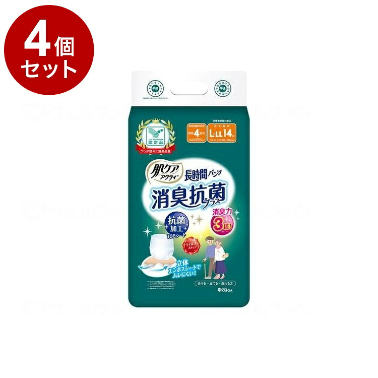 【単品4個セット】 日本製紙クレシア 肌ケアアクティ 長時間パンツ消臭抗菌プラス 袋 L LL14枚 80653→89003(代引不可)【送料無料】