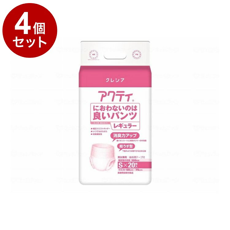 【単品4個セット】 日本製紙クレシア Gにおわないのは良いパンツレギュラー 袋 S 84239(代引不可)【送料無料】