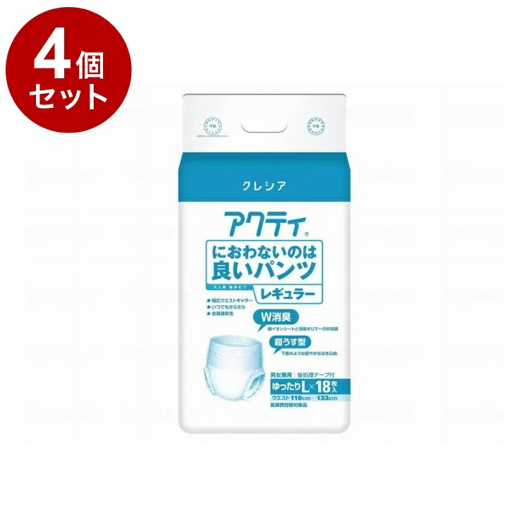【単品4個セット】 日本製紙クレシア Gにおわないのは良いパンツレギュラー 袋 ゆったりL 84285→84802(代引不可)【送料無料】