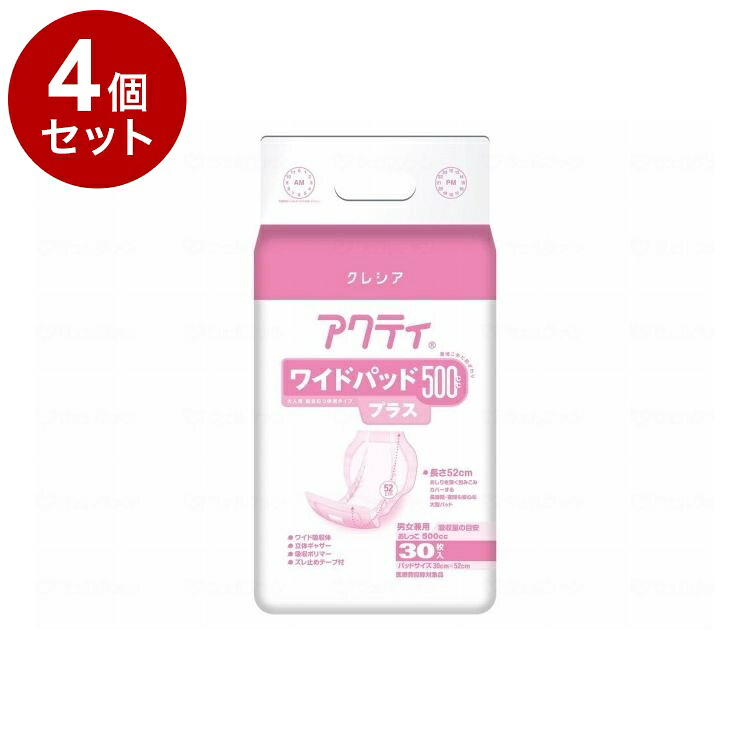 【単品4個セット】 日本製紙クレシア Gワイドパッド 袋 500プラス 84459(代引不可)【送料無料】