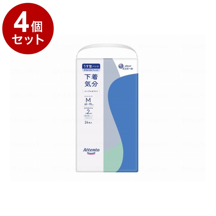 【単品4個セット】 大王製紙 アテントうす型パンツ下着気分 シンプルホワイト/袋/M24枚 21000022 袋 M24枚 24枚入 875759 1009 22377(代引不可)【送料無料】
