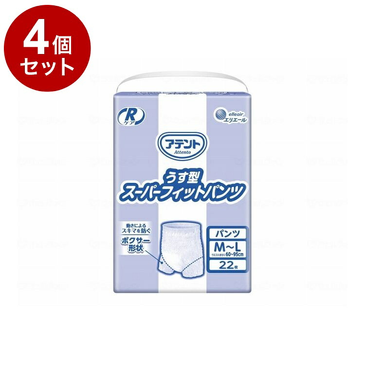 【単品4個セット】 大王製紙 G Rケアうす型スーパーフィットパンツ/袋/M-L 21000540 袋 M-L 22枚入 875760 1009 10451(代引不可)【送料無料】｜リコメン堂ホームライフ館 7,726円