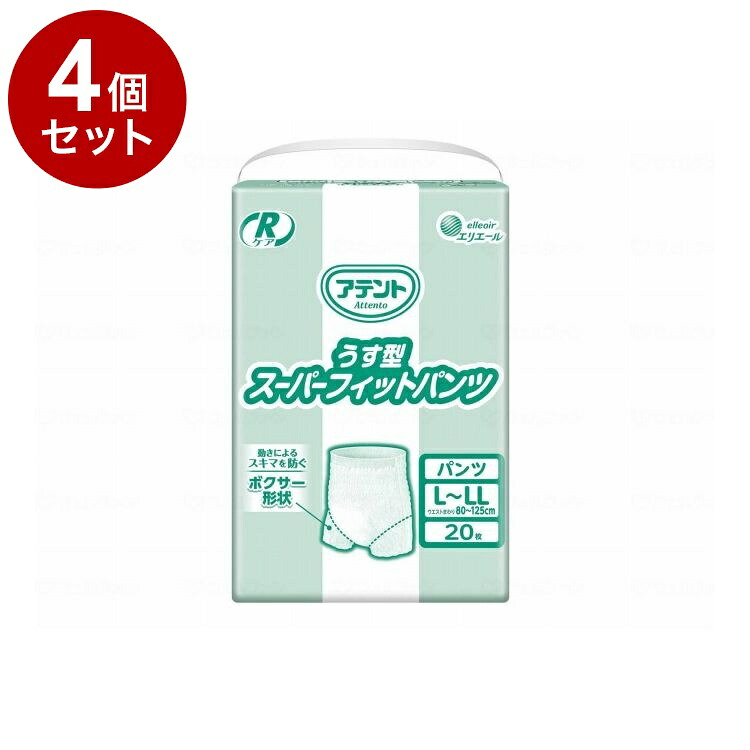 【単品4個書き割り】 大王製紙 G R世話をするうす型スーパーフィットパンツ/袋/L-LL 21000541 袋 L-LL 20枚入 875760 1009 10443(代引不可)【貨物輸送無料】