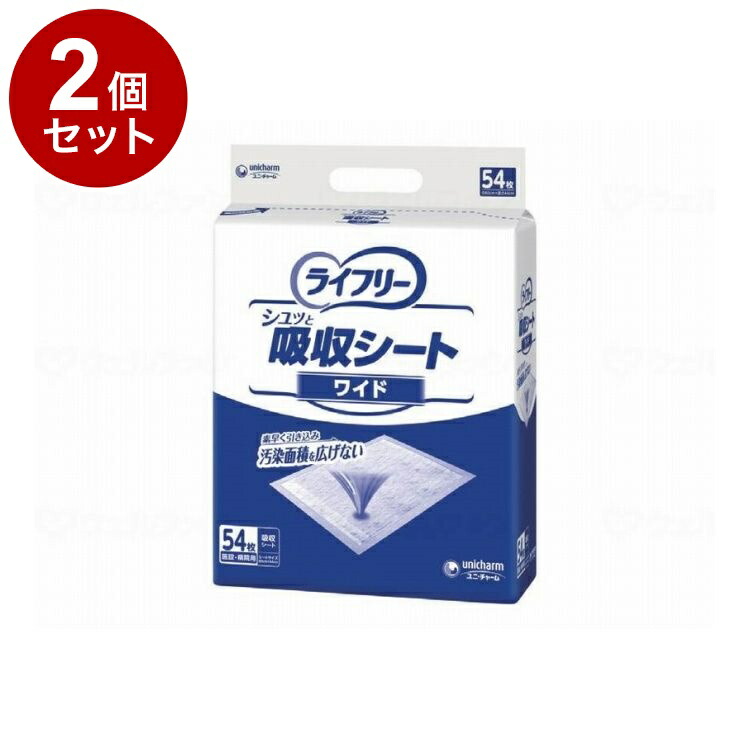 【単品2個セット】 ユニ・チャーム Gライフリー シュッと吸収シートワイド 54枚入/袋/-(代引不可)【送料無料】