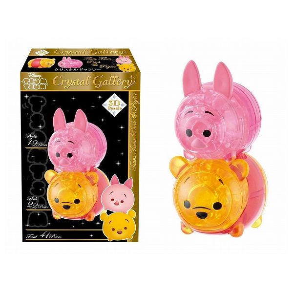 全国組立設置無料 クリスタルギャラリー ツムツム くまのプーさんピグレット ハナヤマ 玩具 おもちゃ Ebrarmedya Com