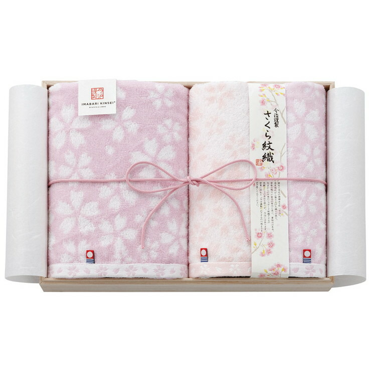 今治謹製さくら紋織 乗合い1p 人面汗拭き2p Ims5041 貨物輸送無料 送料無料 今治謹製さくら紋織 バス1p フェイスタオル2p Ims5041 Pasadenasportsnow Com
