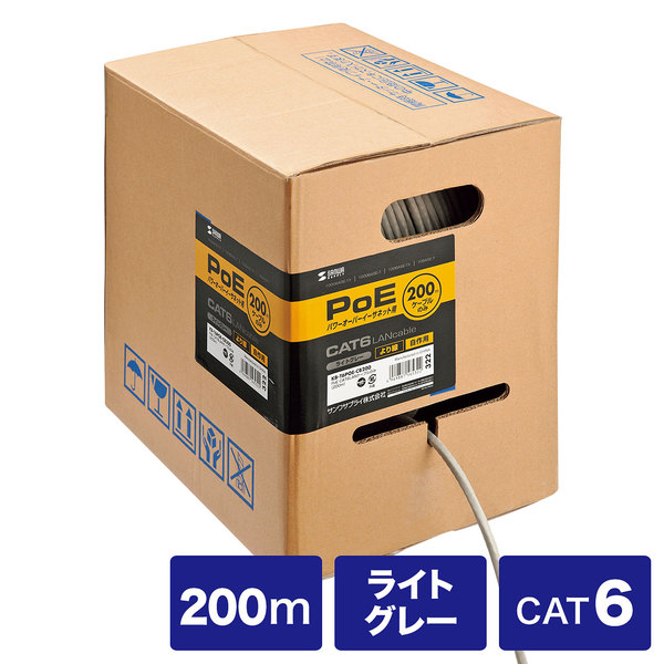 サンワサプライ POEカテゴリ6LANケーブルのみ200m KB-T6POE-CB200【送料無料】 (代引不可)｜リコメン堂ホームライフ館