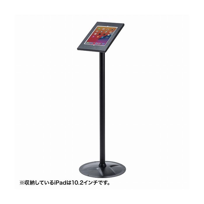 サンワサプライ セキュリティボックス付きiPadスタンド CR-LASTIP31(代引不可)【送料無料】 8,498円