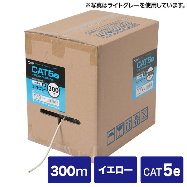 サンワサプライ カテゴリ5eUTP単線ケーブルのみ KB-T5-CB300YN【送料無料】 (代引不可)|リコメン堂ホームライフ館