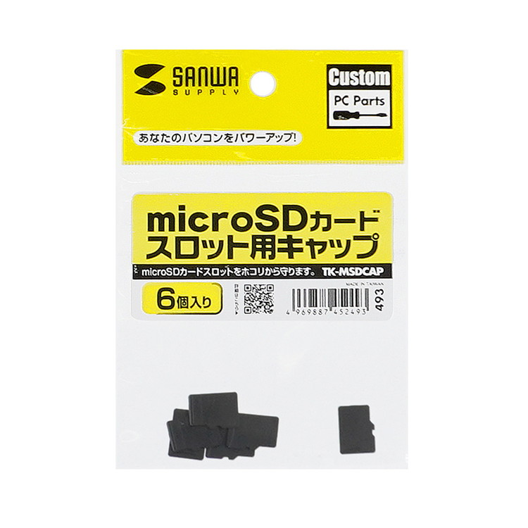 楽天市場】（まとめ）RiDATA ラベル付USBメモリー64GB ホワイト/グリーン RDA-ID50U064GWT/GR 1個【×2セット】  (代引不可) : リコメン堂ホームライフ館