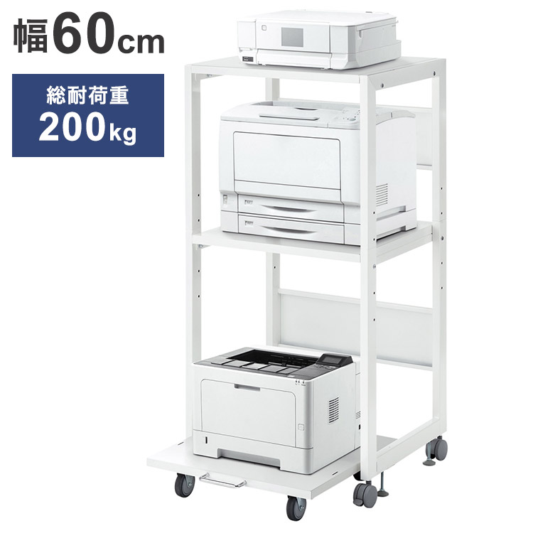 サンワサプライ 高耐荷重印刷人仕合わせ(W600) 印刷人照明ランプ 印刷人 ぐらつき押しとどめる うしろ側ダイアログボックス 打ち付ける打ち倒す精神的な統合式 白いこと 白 5度合い備えつける LPS-T121H 【製造業者直送】(代引不可)【貨物輸送無料】 プリンタラック-オフィス収納-インテリア・寝具・収納