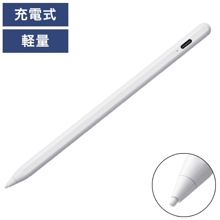 サンワサプライ ハイブリッド充電式極細タッチペン(ホワイト) 充電式タッチペン タッチペン 極細タッチペン iPad ペアリング不要 PDA-PEN58W 【メーカー直送】(代引不可)【送料無料】