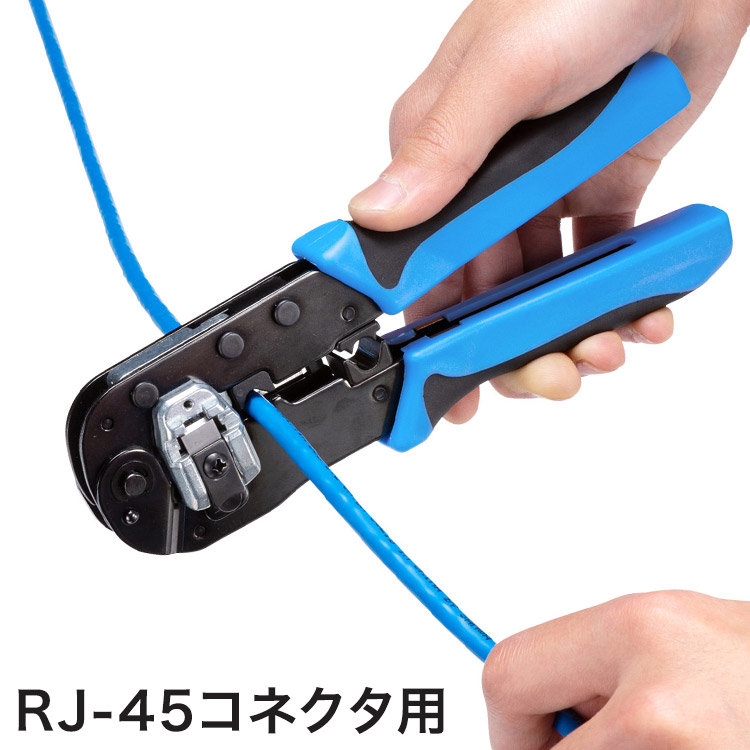 サンワサプライ かしめ工具(RJ-45 貫通型) LANケーブル UTPケーブル STPケーブル PoEケーブル パッチケーブル加工 クリンプ 固定 カッター LAN-TL22 【メーカー直送】(代引不可)【送料無料】