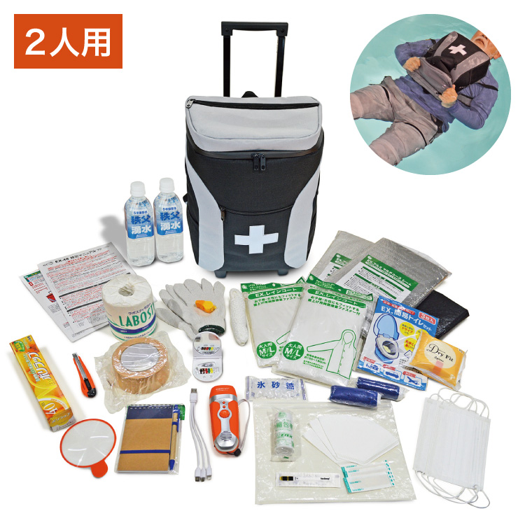 ☆正規品新品未使用品 緊急防災24点セット 8-2500B 食料品 DIY用品